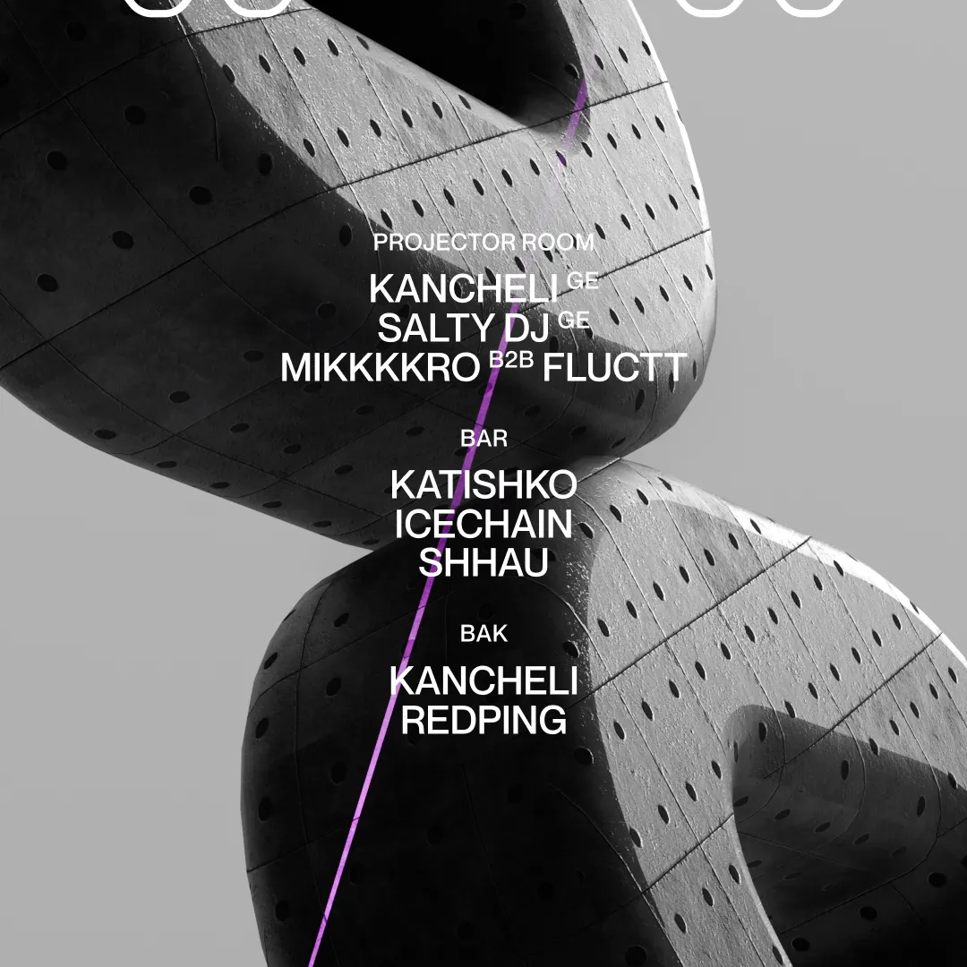MOCT Clubnight