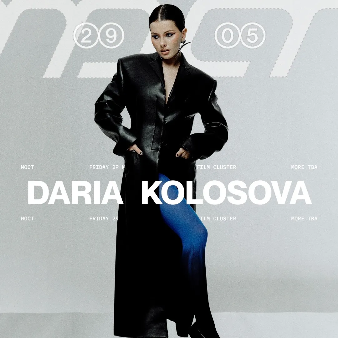 MOCT w/ Daria Kolosova